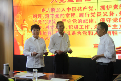 縣檢察院黨支部第二次開展“不忘初心、牢記使命”主題教育學習黨史、新中國史“主題黨日”活動